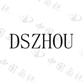 温州市中填贸易有限公司商标注册被驳回