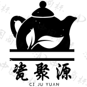 德化县瓷聚源贸易有限公司商标注册被驳回