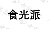 上海翼捷投资发展有限公司商标注册被驳回