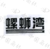 昆明螺蛳湾投资发展股份有限公司商标注册被驳回
