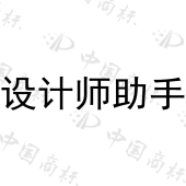 云阳县云控软件工作室商标注册被驳回
