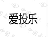 柳州市迈立得环保科技有限公司商标注册被驳回