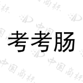 湖北恋宇文化传媒有限公司商标注册被驳回