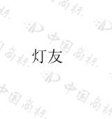 中科九州（北京）科技有限公司商标注册被驳回