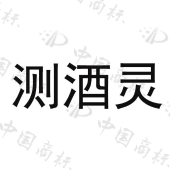 深圳警翼智能科技股份有限公司商标注册被驳回