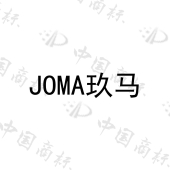 烟台玖马国际贸易有限公司商标注册被驳回