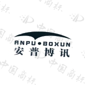 普宁市赤岗恩普电线电缆厂商标注册被驳回