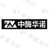 中酶华诺生物科技（天津）有限公司商标注册被驳回