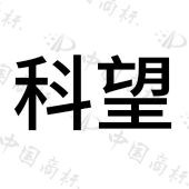 深圳市天可投资咨询有限公司商标注册被驳回