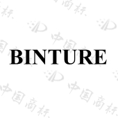上海勤勉企业管理有限公司商标注册被驳回