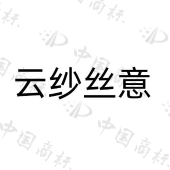 绍兴知色家居用品有限公司商标注册被驳回