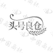 陕西灼晾晖实业有限公司商标注册被驳回