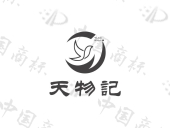 四川鼎川隆中药材有限公司商标注册被驳回