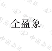 信银理财有限责任公司商标注册被驳回