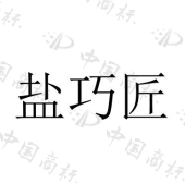 河北宸农生物科技有限公司商标注册被驳回