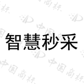 江苏汉丹云教育科技有限公司商标注册被驳回