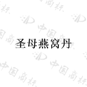 山西班泽生物科技有限公司商标注册被驳回