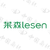 湖南莱森地坪有限公司商标注册被驳回
