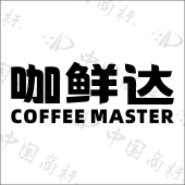 珠海市茶咖易购科技有限公司商标注册被驳回