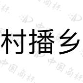 合肥结网数字科技有限公司商标注册被驳回