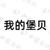 深圳市一人殿跨境新零售有限公司商标注册被驳回