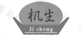 广州新创能源环保科技有限公司商标注册被驳回