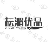澜沧睿森信息科技有限责任公司商标注册被驳回