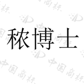 武汉数聚速达网络科技有限责任公司商标注册被驳回