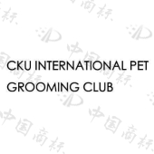 平阳县中爱联合宠物文化发展中心商标注册被驳回