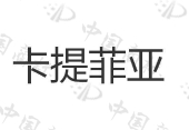 宿迁麦芽电子商务有限公司商标注册被驳回