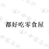 陕西川东蓝天商贸有限公司商标注册被驳回