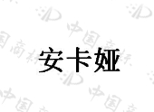 沈阳联峰医疗管理有限公司商标注册被驳回