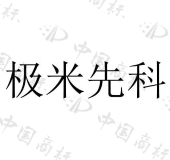 江西屏邦科技有限公司商标注册被驳回