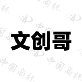 广州立辰纸品包装有限公司商标注册被驳回