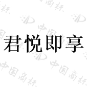 东莞掘梦者酒业发展有限公司商标注册被驳回