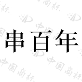 蒙城县嘉乐食品有限公司商标注册被驳回