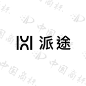 杭州鱼加网络科技有限公司商标注册被驳回