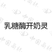 上海翔格国际贸易有限公司商标注册被驳回