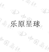 重庆璨音文化传播有限公司商标注册被驳回