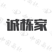 诚栋营地物业管理（武汉）有限公司商标注册被驳回