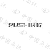 广州亿佳电子有限公司商标注册被驳回
