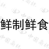 北京戈登嘉德科技有限公司商标注册被驳回