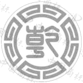 湖北乾利健康管理有限公司商标注册被驳回