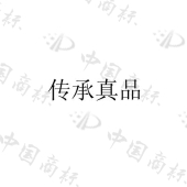 东莞金绿球科技有限公司商标注册被驳回
