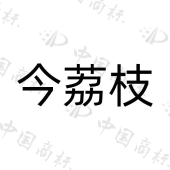 益阳市五洲米业有限公司商标注册被驳回