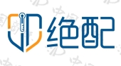 上海绝配柔性供应链服务有限公司商标注册被驳回