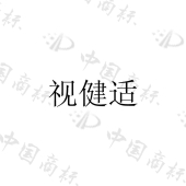 杭州驭势实业有限公司商标注册被驳回