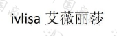 泉州斑瑶贸易有限公司商标注册被驳回