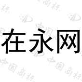 邯郸掌讯网络科技有限公司商标注册被驳回