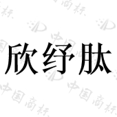 苏州金儿健营养科技有限公司商标注册被驳回